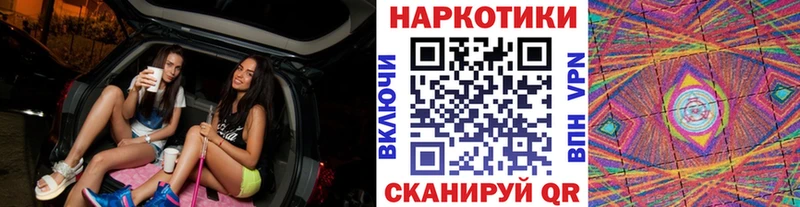 Где можно купить наркотики Томск ГАШИШ МЕГА маркетплейс МЕФ Канабис A-PVP
