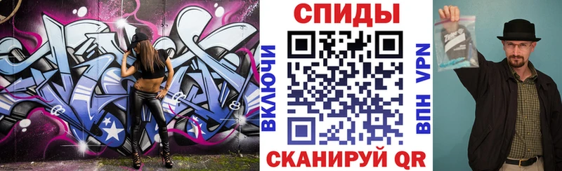 Амфетамин Розовый Томск