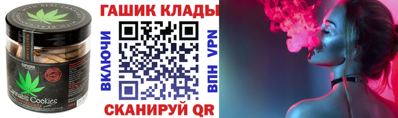 сайты даркнета формула  Томск  Еда ТГК марихуана  где купить наркоту 