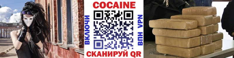 Кокаин Перу Томск