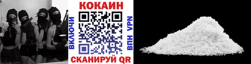 КОКАИН Колумбийский  кракен сайт  Томск 
