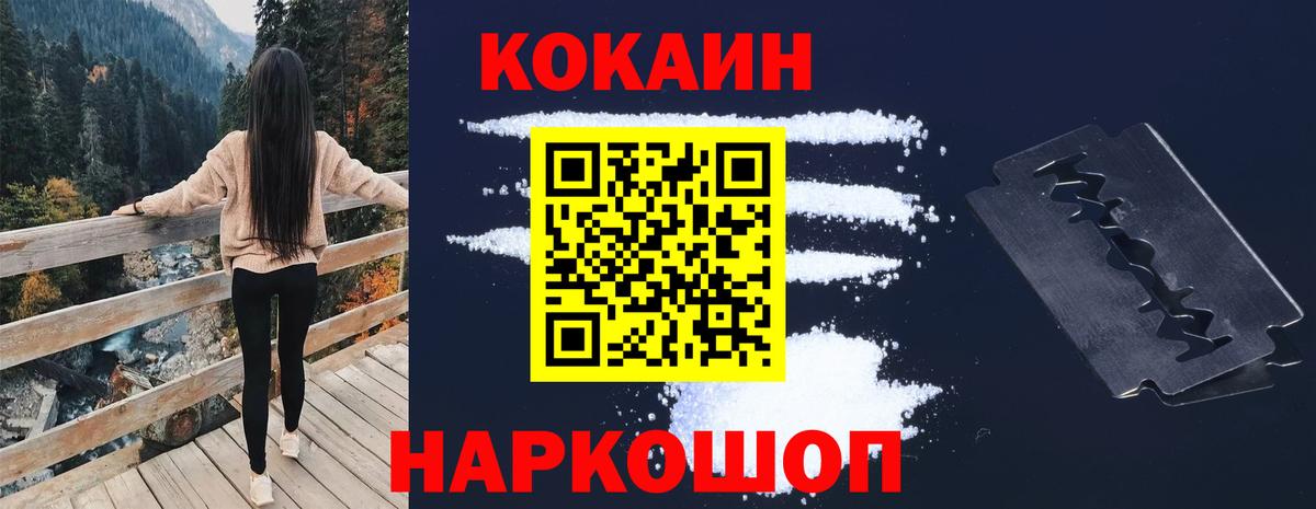Меф   COCAIN  MDMA  Томск  Вход с VPN  Гашиш  Гашиш  Каннабис 