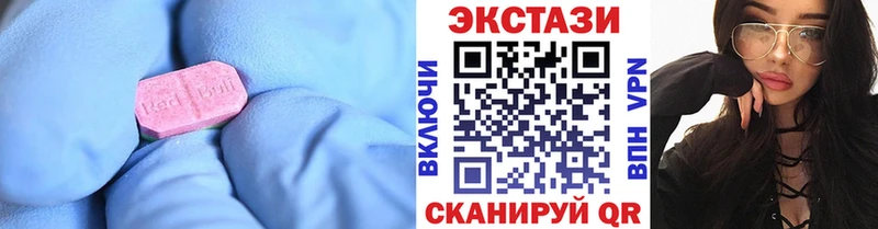 Ecstasy DUBAI  купить   Томск 