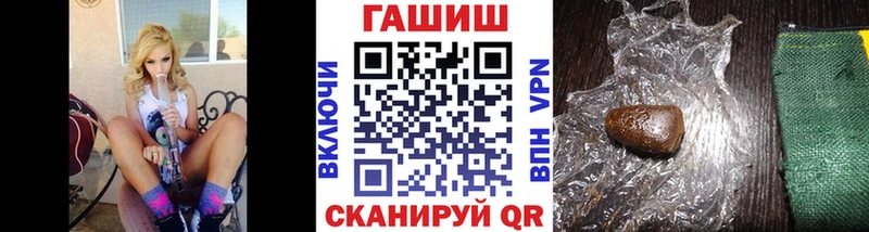 ГАШ hashish  Томск 