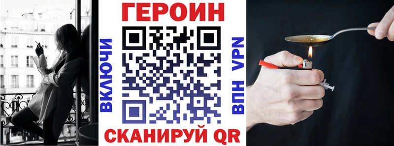 где купить наркотик  Томск  ГЕРОИН гречка 