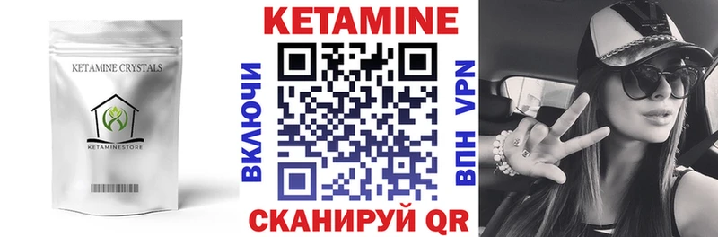 MEGA как зайти Томск Кетамин ketamine