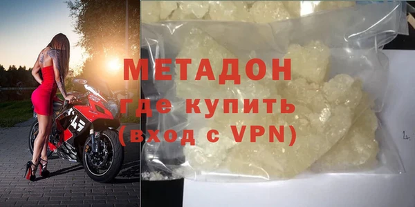 первитин Алексеевка