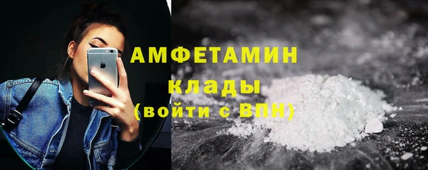 амфетамин Алексин