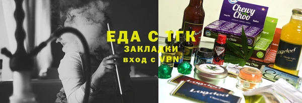 амфетамин Алексин