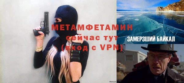 первитин Алексеевка