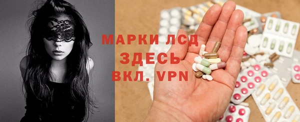 первитин Алексеевка
