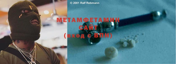 первитин Алексеевка
