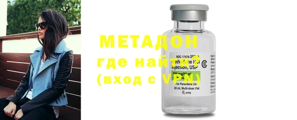герыч Зеленокумск