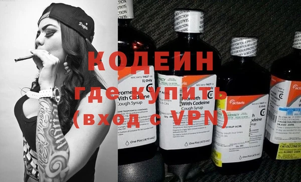 амфетамин Алексин