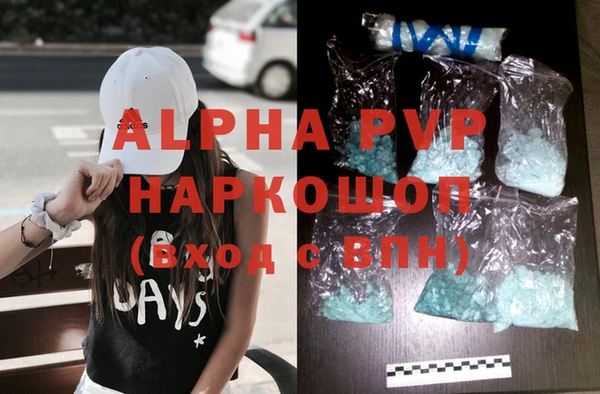 амфетамин Алексин