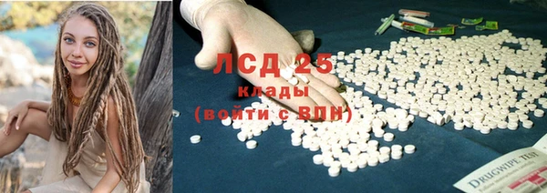 MESCALINE Алзамай