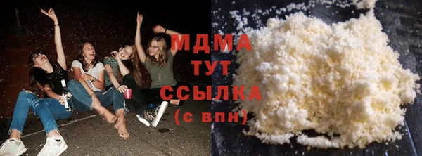 MESCALINE Алзамай