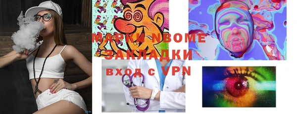 амфетамин Алексин