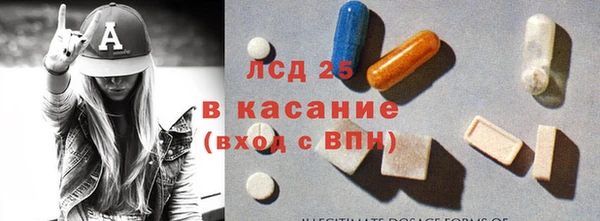 MESCALINE Алзамай