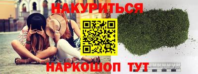 кокаин перу Красноармейск