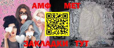 амфетамин Котовск