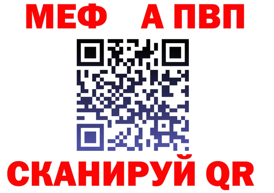 АМФ 98% ТОР это mega Томск
