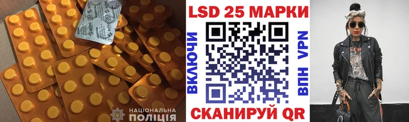 ЛСД экстази ecstasy  Томск 