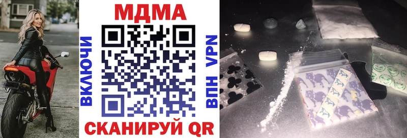 площадка как зайти  Томск  МДМА crystal 