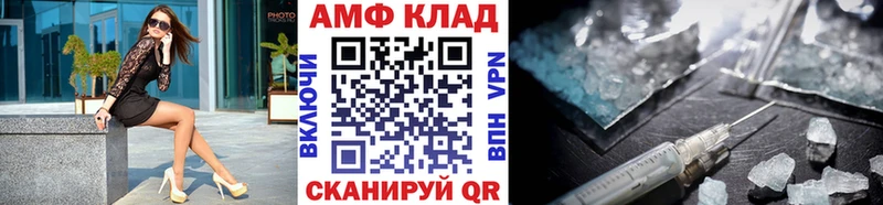 МЕГА tor  Томск  Метамфетамин кристалл 