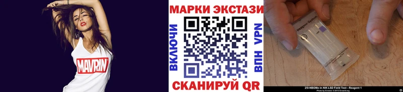 ОМГ ОМГ сайт  Томск  Марки N-bome 1500мкг 