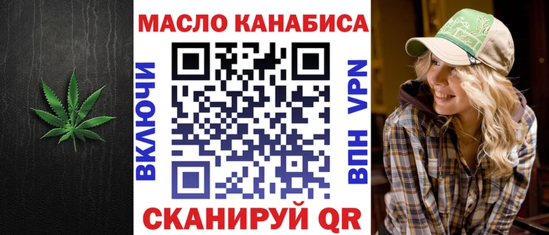Дистиллят ТГК вейп с тгк  Томск 